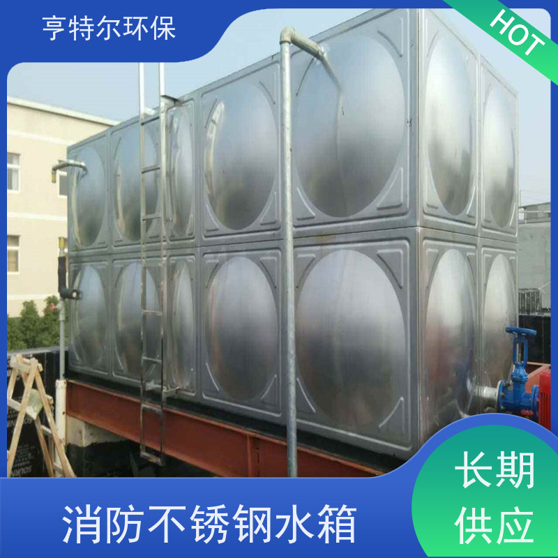 亨特尔环保 24立方 不锈钢生活水箱 大型水池水塔储水罐 质量可信