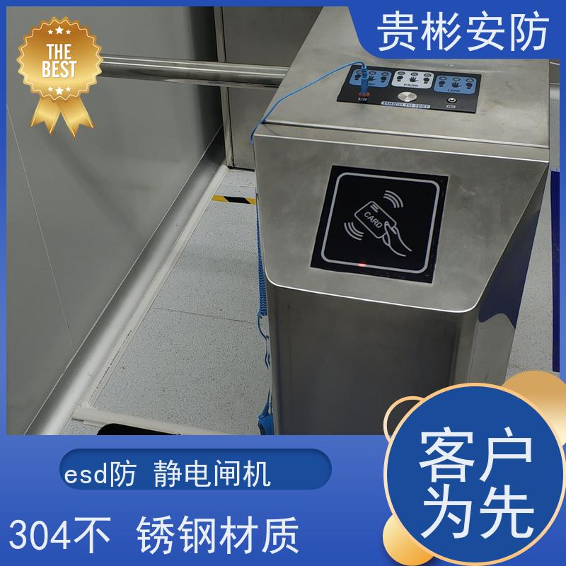 贵彬安防 esd门禁系统一体机 静电闸机 开闸时间0.2s 性价比高