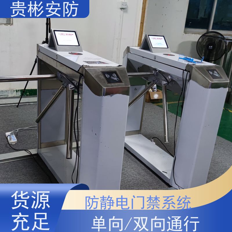贵彬安防 电子厂车间 静电闸机 品质稳定 口碑好 适用广泛