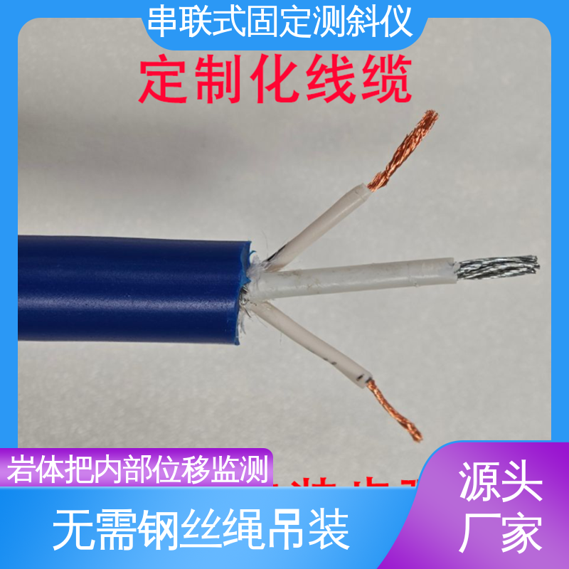 基桩倾斜监测 倾角计 测斜管岩体内部位移 实时在线测量
