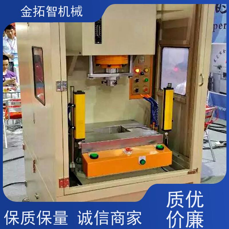 数控单臂液压机 性能稳定 KTQNC-SV 整体焊接的坚固开式结构