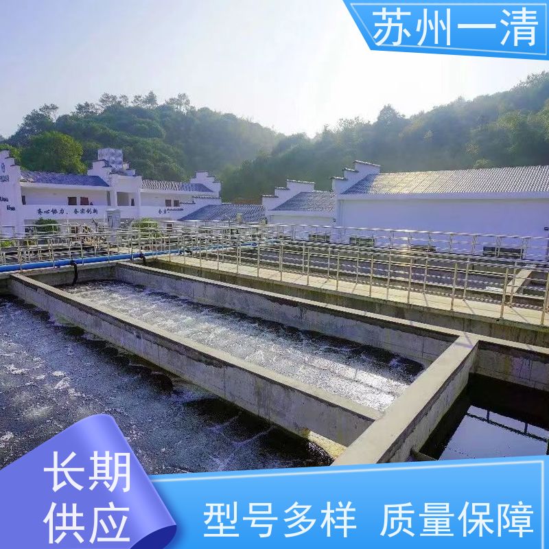 苏 州一清 制药废水处理工程 操作方便 耐磨损 运行稳定 自动化生产设备