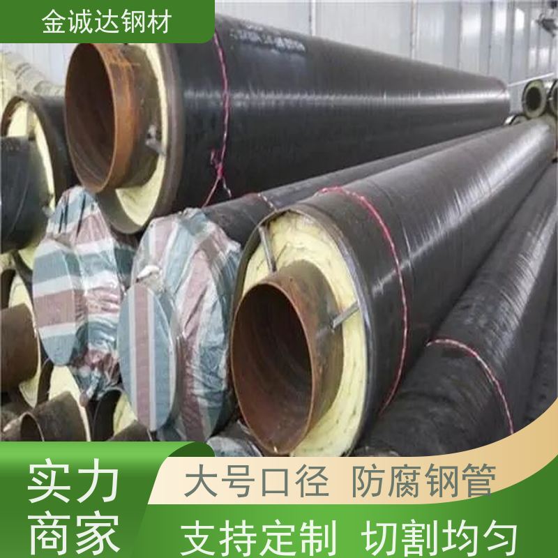 呼 和浩特 镀锌衬塑钢管厂 外径16-820mm 诚信经营 质量可信
