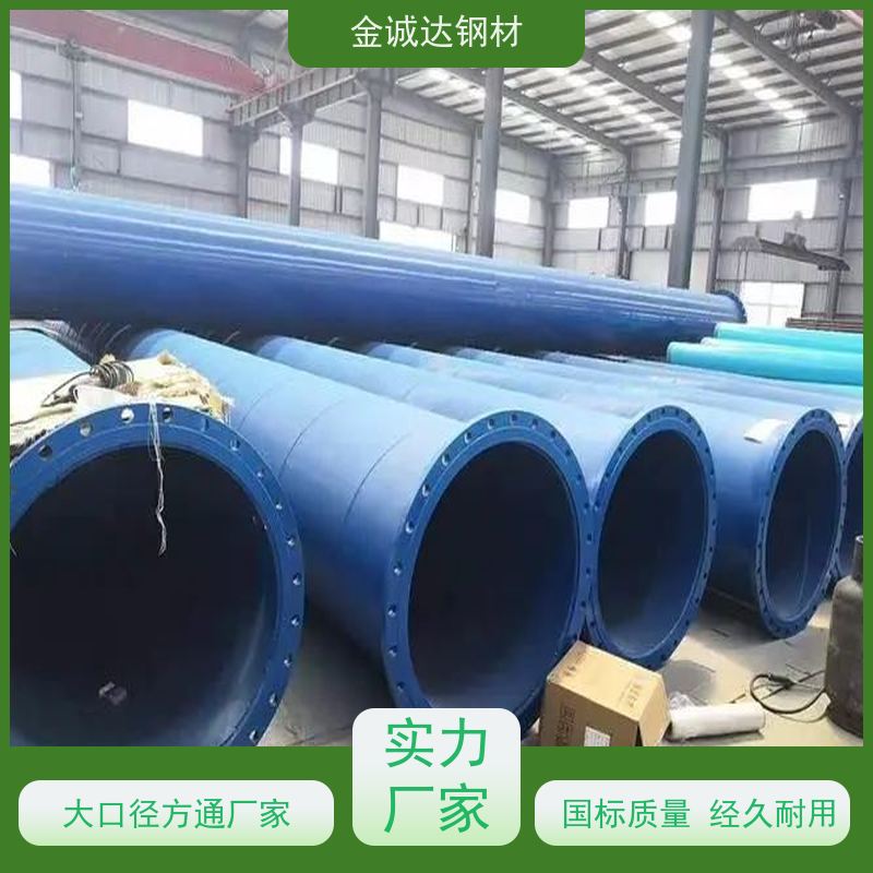 上 饶 涂塑管 环保材料 送货上门 诚信经营 质量可信