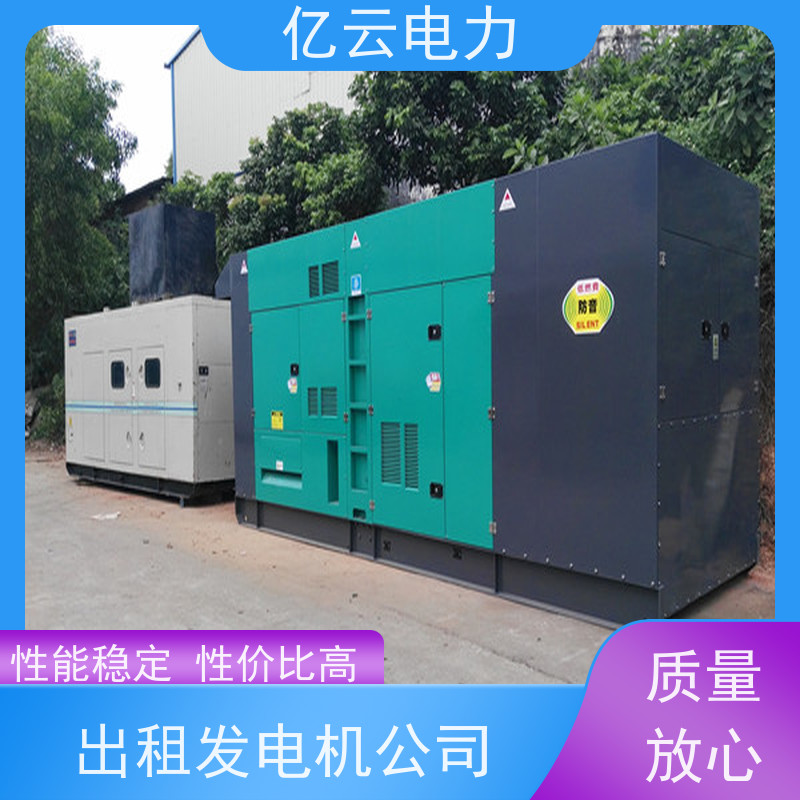 肇 庆端州发电机出租 租赁康明斯柴油机配套电缆电箱户外活动电力