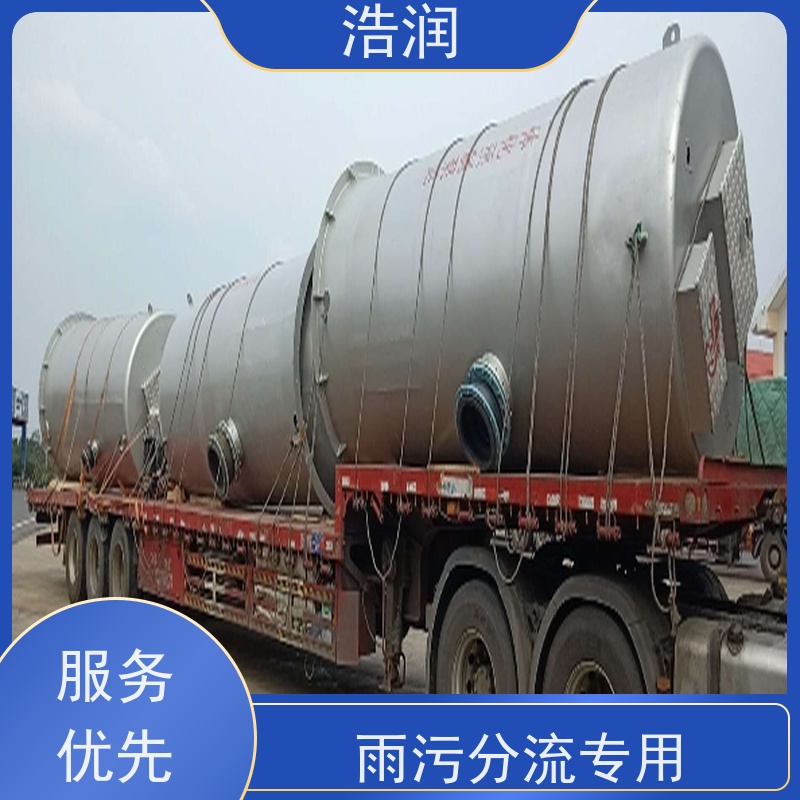 浩润 智能玻璃钢降温池 耐酸耐腐 雨水提升排水 供货及时