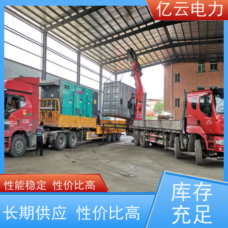 恩恩平发电机出租 租赁500KW低噪音低油耗机型学校酒店银行备用电