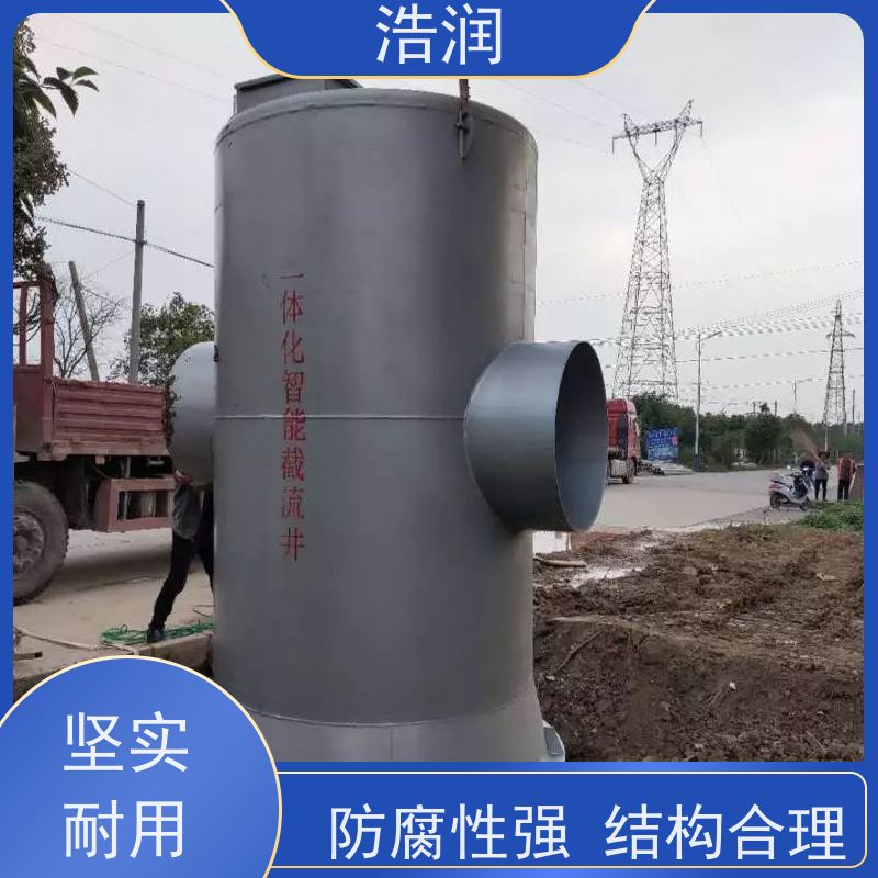 浩润 雨污分流井 雨水闸门DN400-DN1000 安装方便