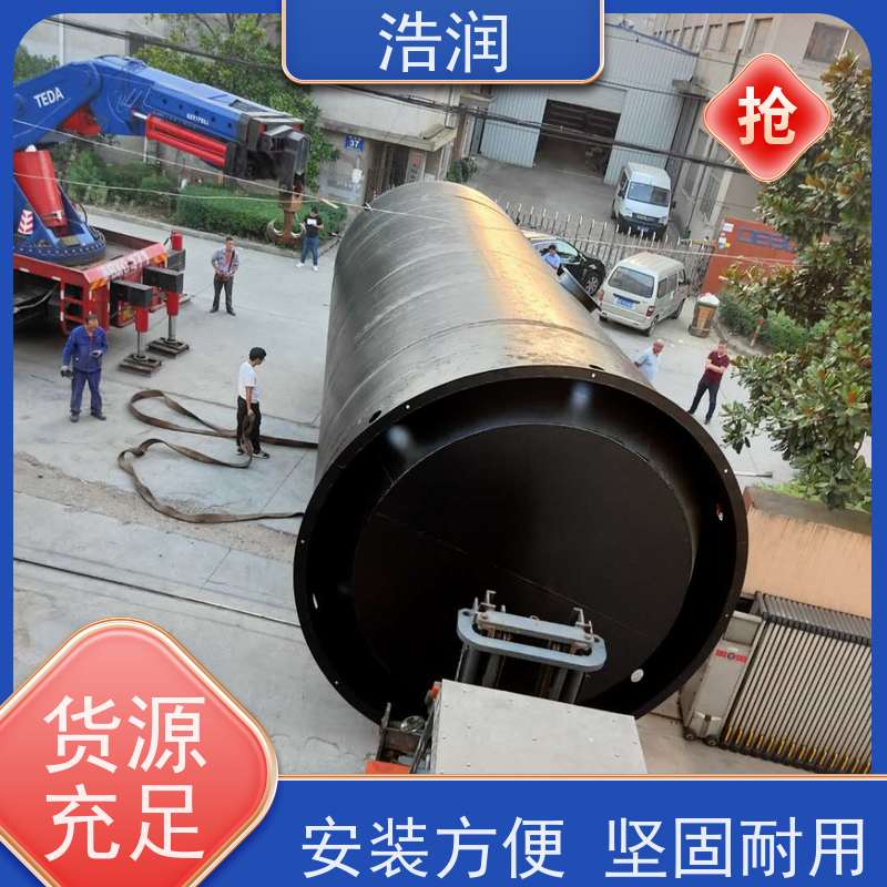 浩润 雨污分流井 筒体直径2000-3800mm 长期供应