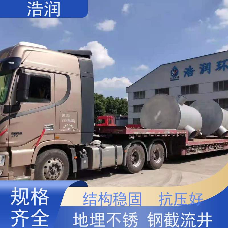 浩润 智能截流井设备 雨水闸门DN400-DN1000 应用广泛