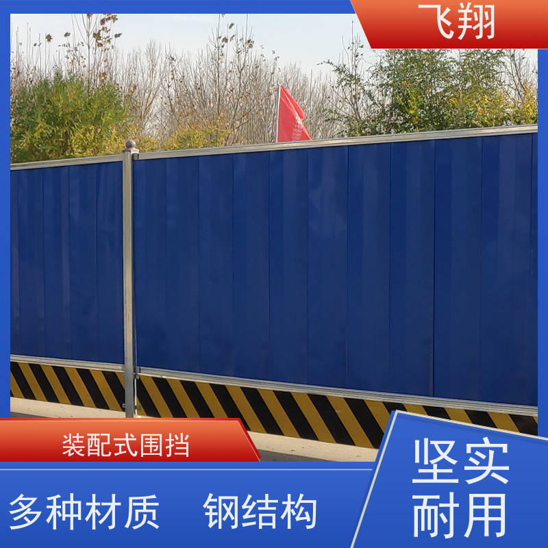 出售各类二手围挡 结构稳固拆装灵活 适用于市政施工 多规格可选