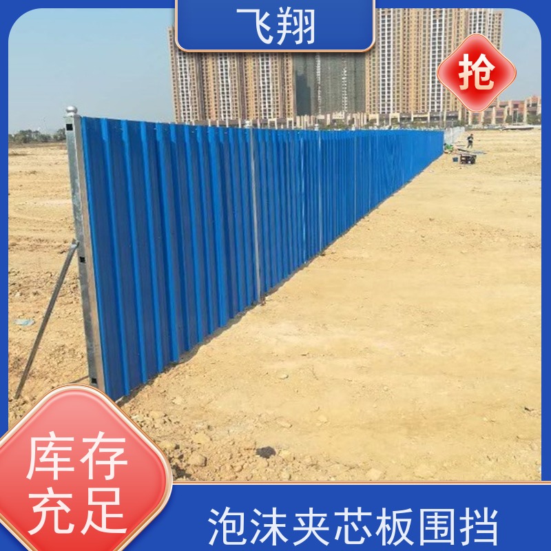 二手施工围挡出售 成色完好不易损坏 适用于临时施工 现货可安排