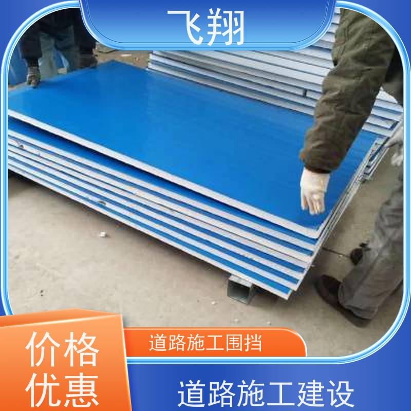 彩钢草坪施工围挡出租 市政工程隔离防护栏 工地安全屏障 直租
