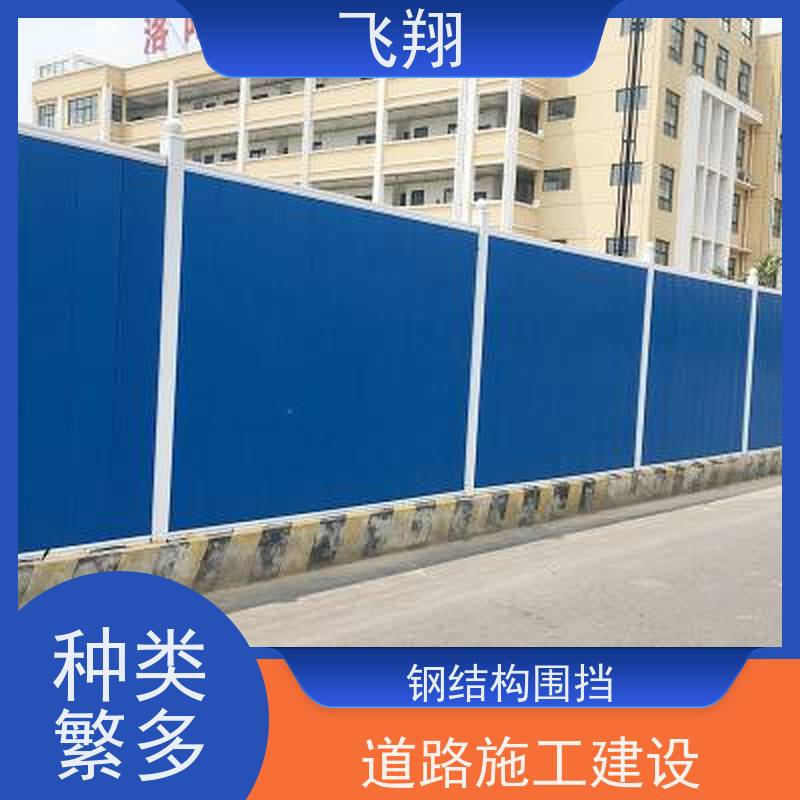 二手围挡出售 多规格库存可发 成色完好 施工隔离场景都适配