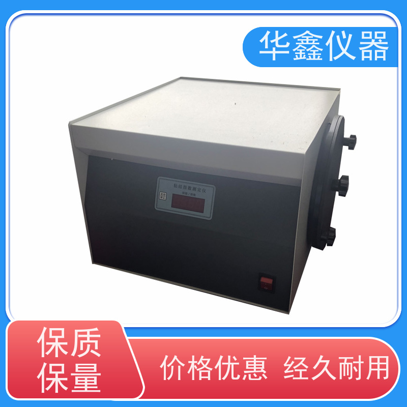 华鑫 粘结指数搅拌测定仪 焦化厂洗煤厂煤矿 煤炭检测设备