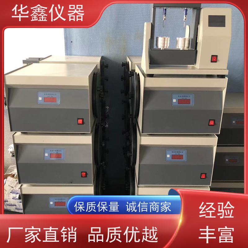 华鑫 全自动黏结指数检测仪 焦化厂洗煤厂煤矿 煤的G值搅拌分析仪器