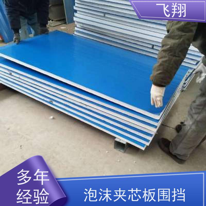 二手施工围挡出售 抗风性能良好 拆装运输成本低 承接批量采购