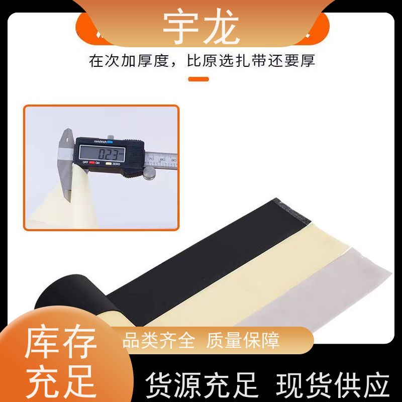 美的空调保护带安全高效 制冷无忧