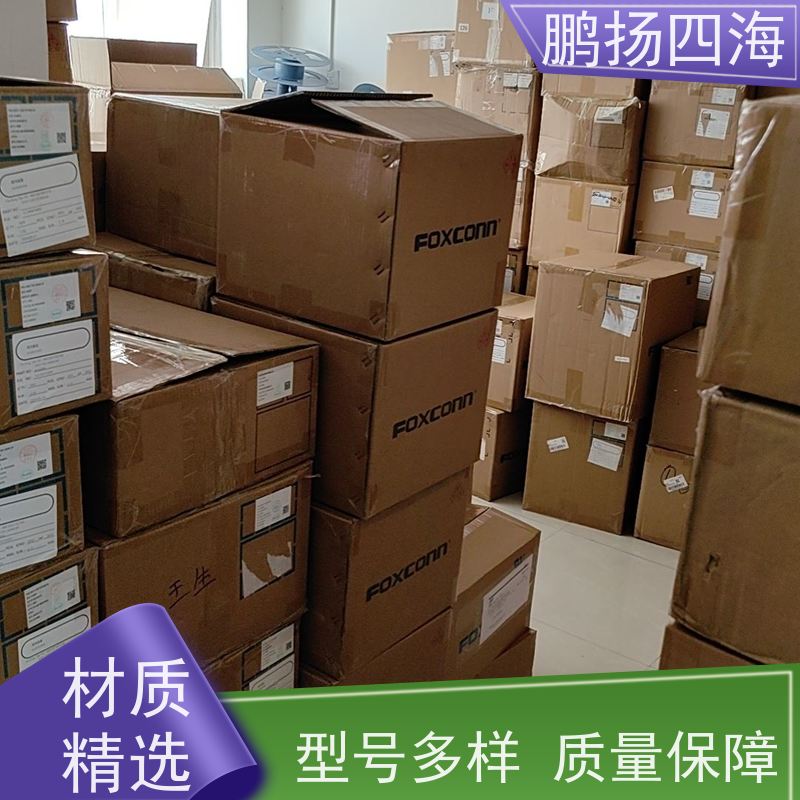 51191-0400 连接器鹏扬四海 molex莫仕库存 可以订货 原装优势
