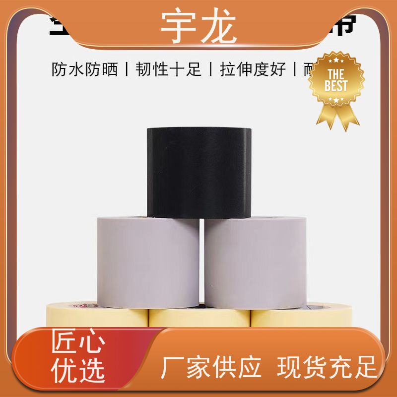 美的空调保护绷带安全制冷 无忧享受