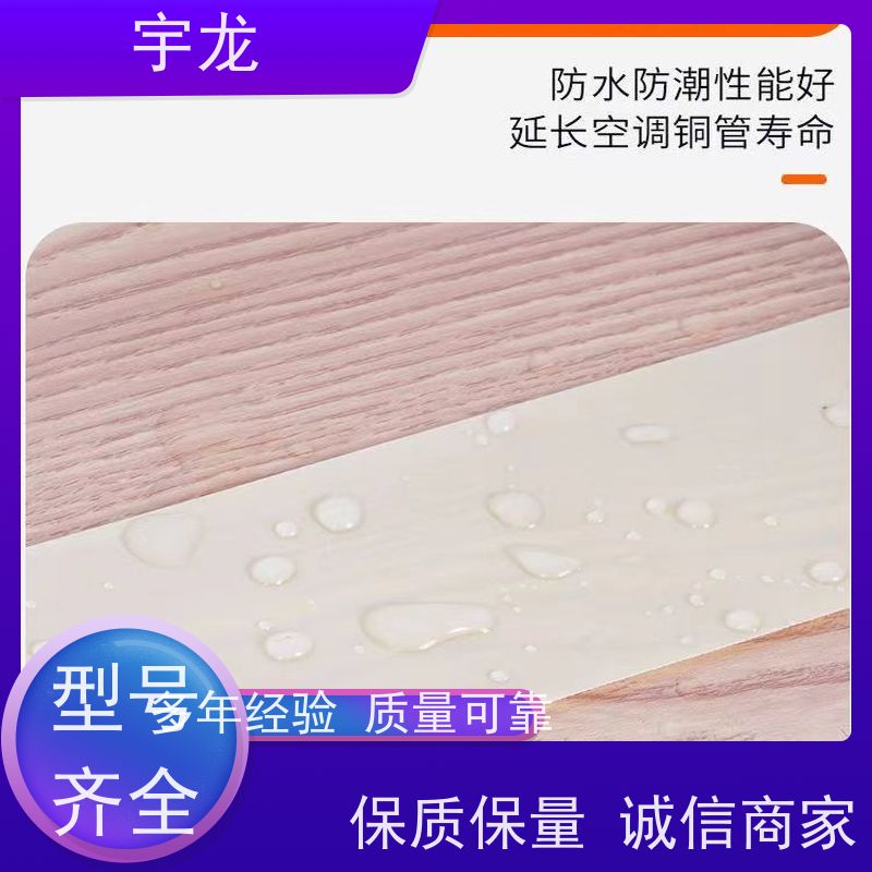 美的空调绑扎带轻松绑扎 快速降温