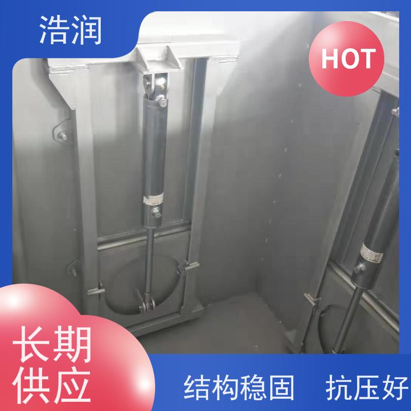 浩润 液压下开式闸门 安装方便 坚固耐用 全国供应