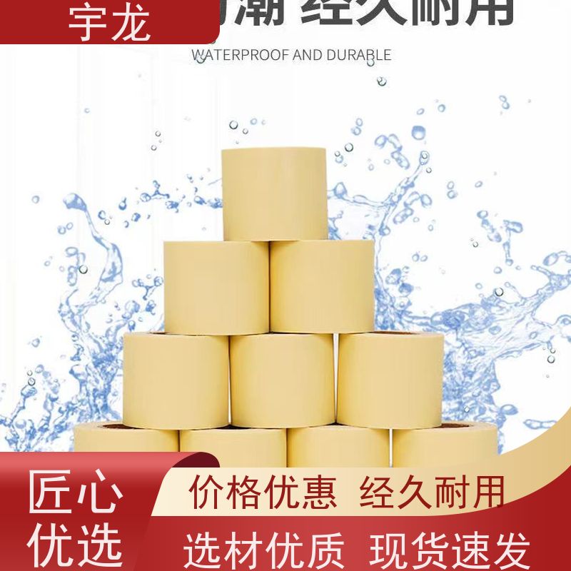 美的空调绑扎绷带安全耐用 长效冷却