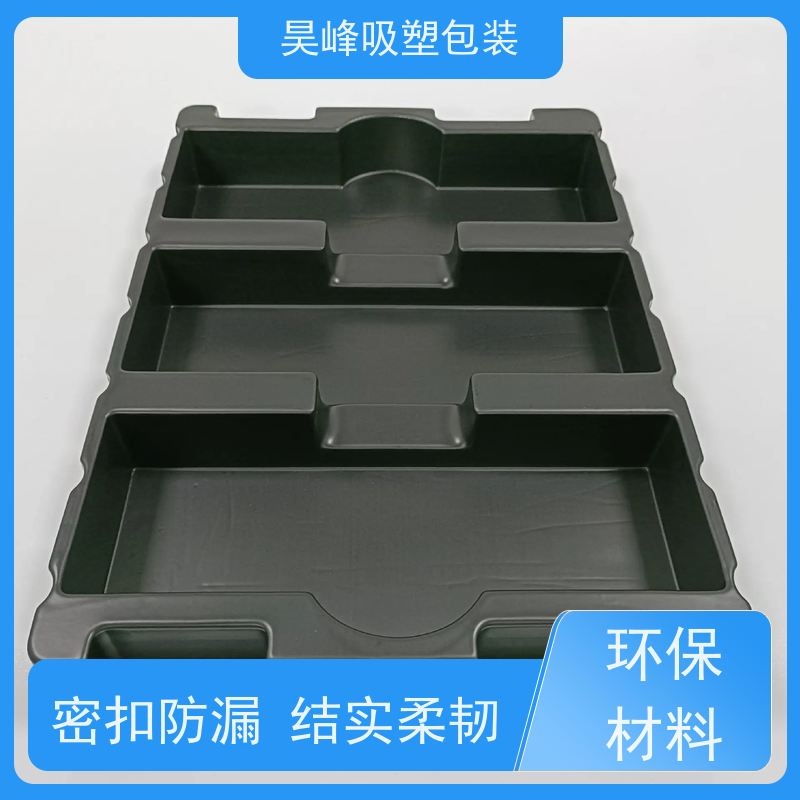 昊峰 食品吸塑盒 防腐耐磨 轻便易携带 长期供应 货源充足