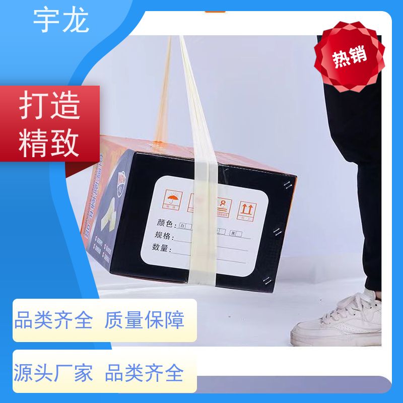 原装pvc空调扎带23丝空调管包扎带保温管防水缠绕绑带铜管包扎布