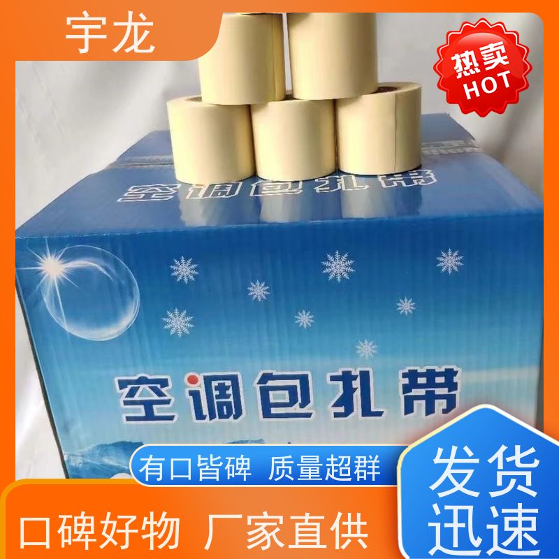 潇莫珂Q550NH耐候圆棒原厂质保书耐高温耐腐蚀