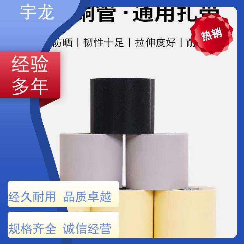 齐帝温室大棚遮阳网 黑白格 圆丝 网面平整 抗拉力强 耐老化