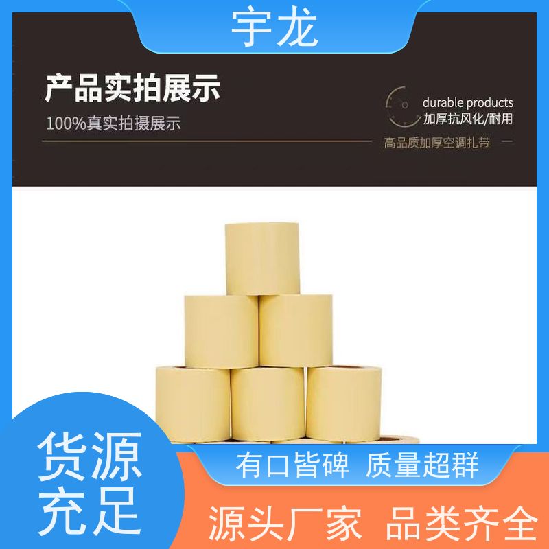 星钻水包砂彩点 抗污防晒 耐候性强 立体感强 别墅外墙专业涂料