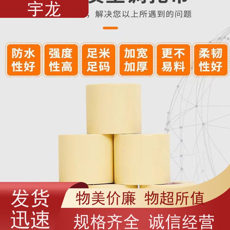 赋能 虹吸排水系统 车库顶板 高分子防护异形片 抗压抗老化