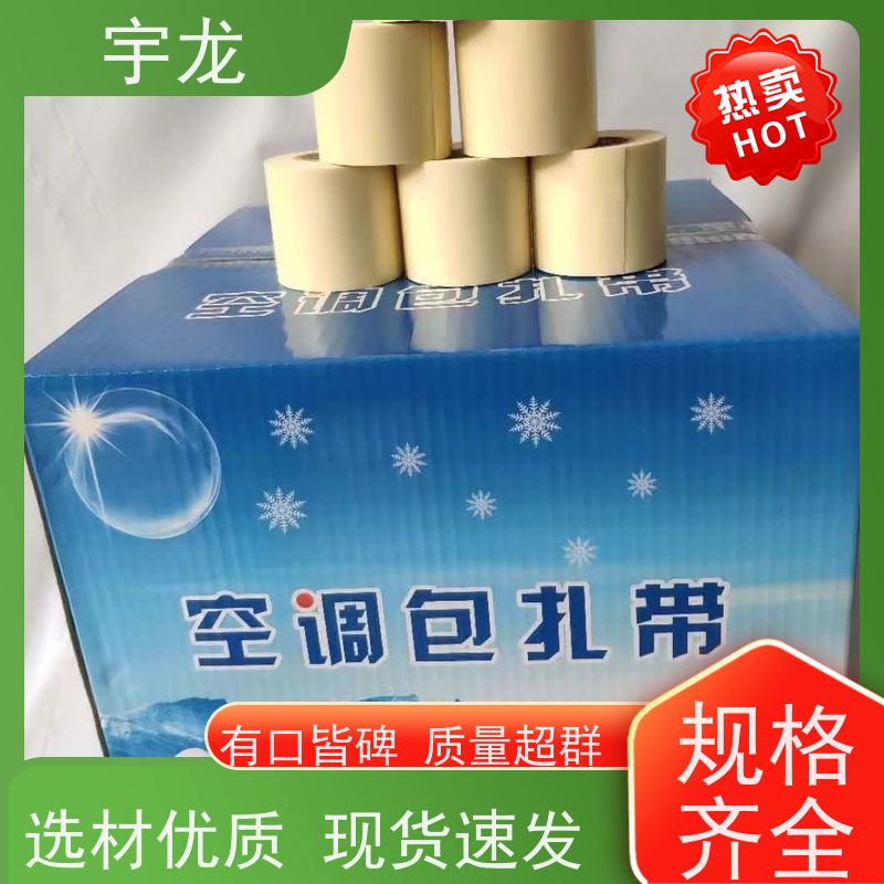 天池 热塑性聚烯烃TPO防水卷材 外漏型 不易渗水 防晒