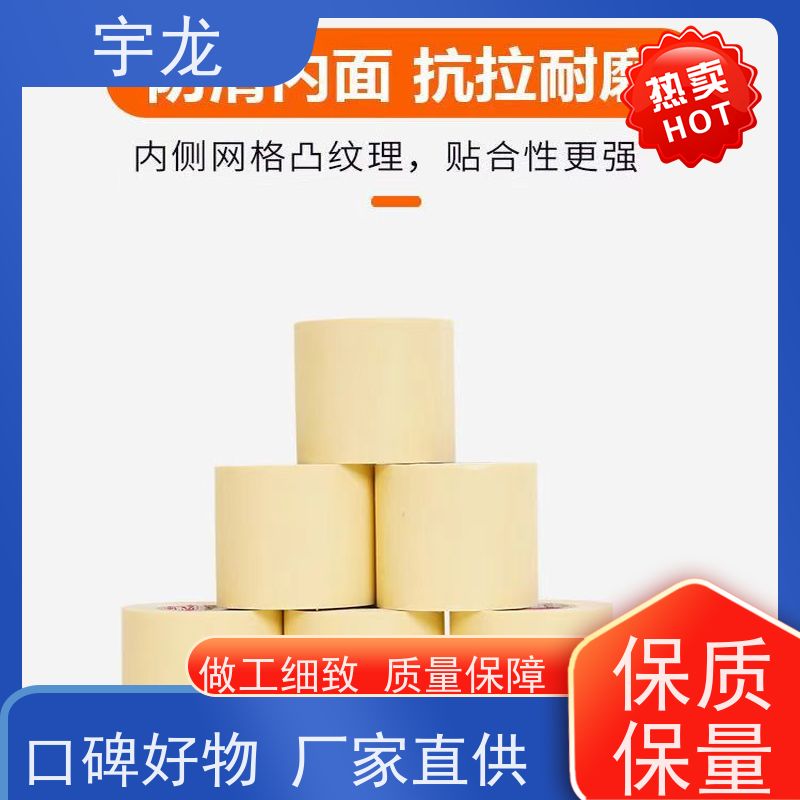 自带粘性空调扎带包扎缠绕带中央天花机暖器管PVC橡胶防潮保温带