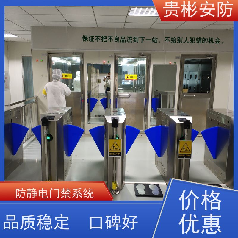 贵彬安防 650人体综合测试仪 消静电门禁 开闸时间0.2s 应用范围广