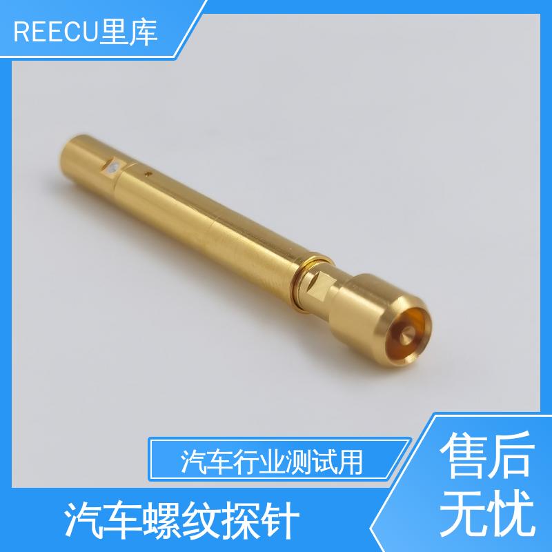 里库 特殊fakra测试探针 高频率 性能佳 耐大电流 供货及时