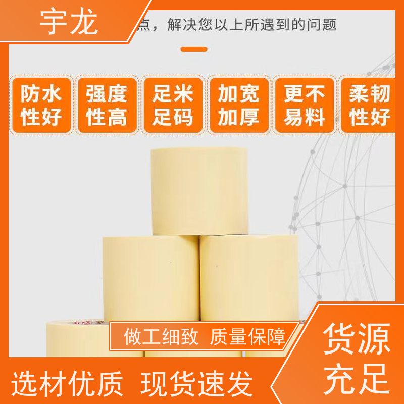 销售 空调包扎带 保温隔热 施工简便 适用于房屋建筑