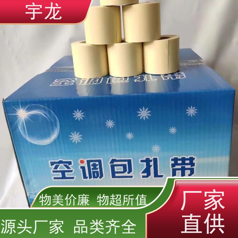 砂浆混凝土防水-选神州建材硅质防潮抗渗剂-甲基硅醇钠
