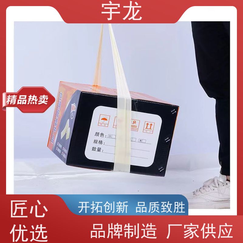 定制型 保温棉包扎带 彩色空调扎带 橡塑捆扎缠覆带 PVC材质