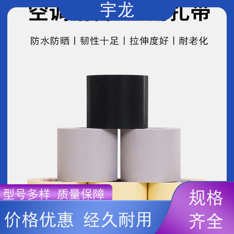 重华潮汐苗床面板采用优质ABS材质可有效抗老化