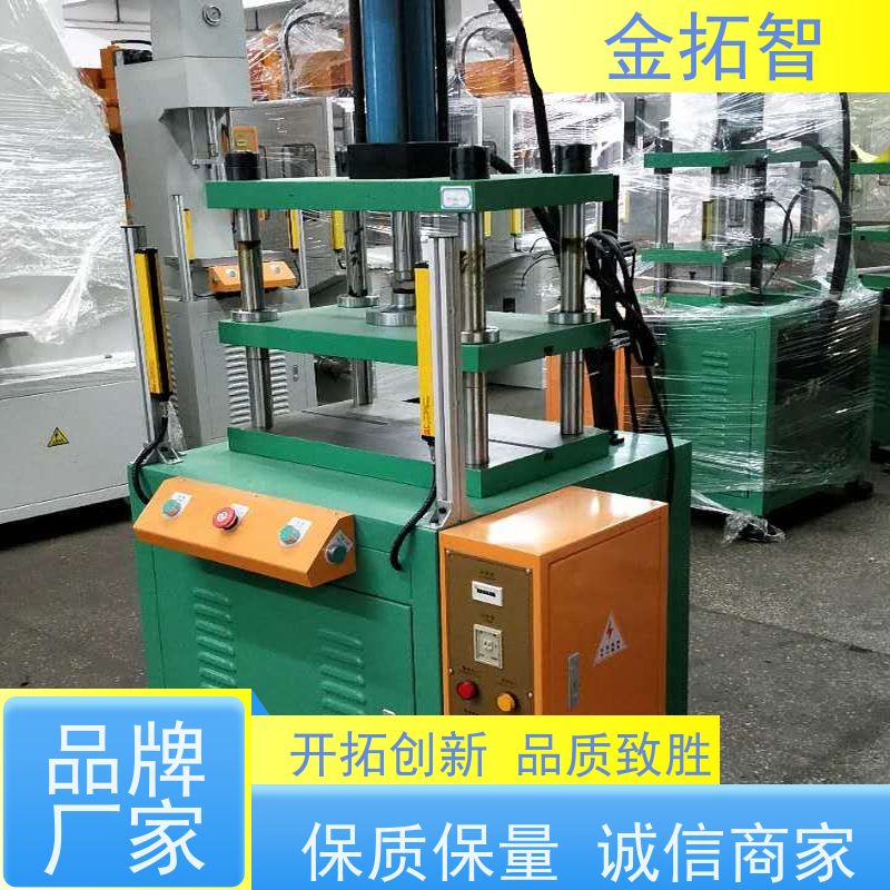  连 云港 四柱成型压装机 外观整洁稳重 使用寿命长