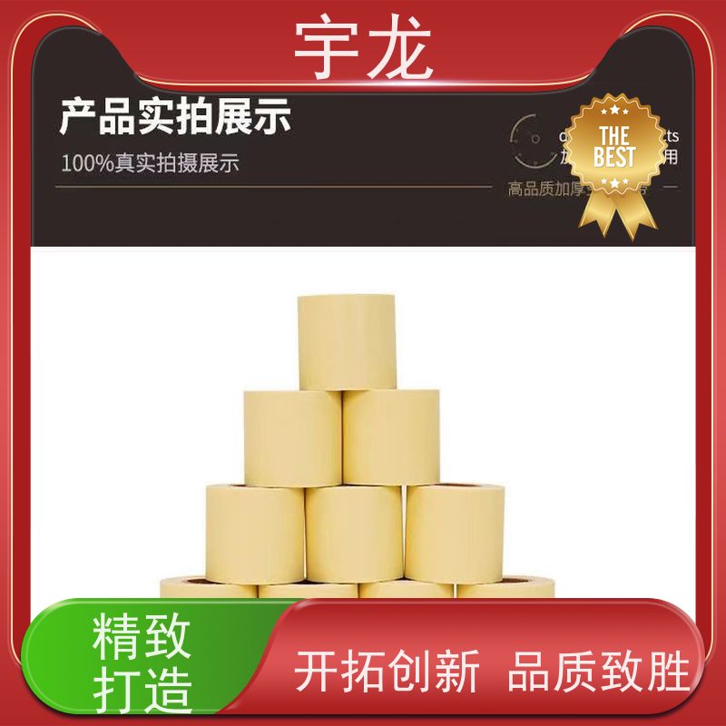 高质空调扎带加厚防晒防水外机铜管包扎带保温管缠绕胶带绑带胶布