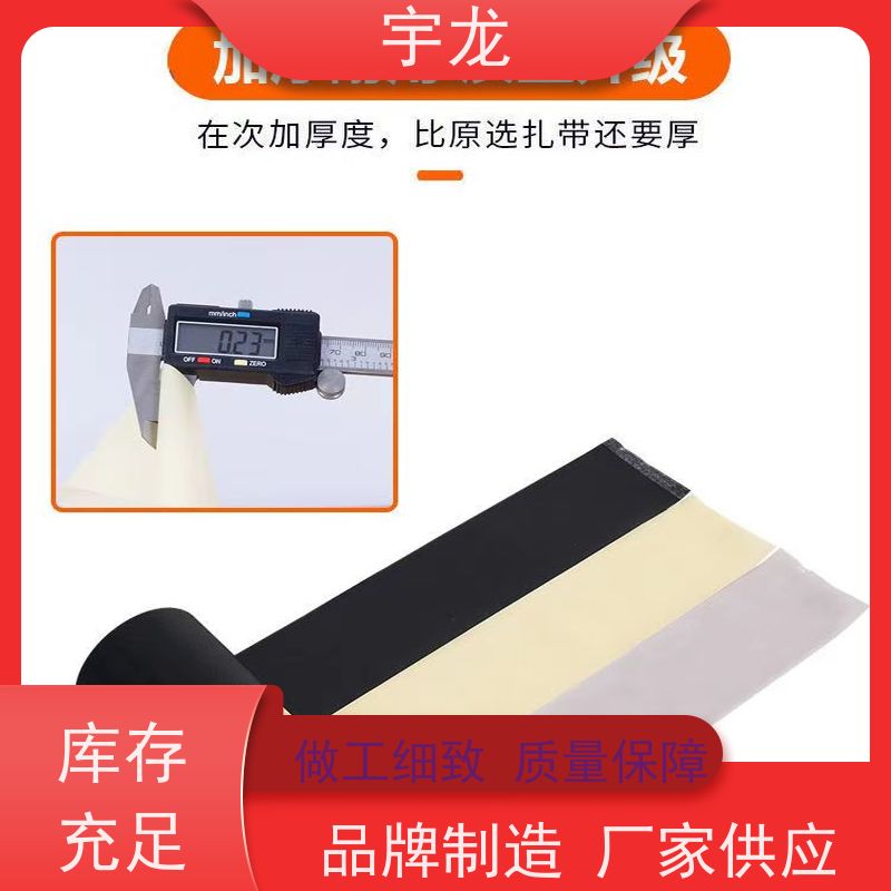 通用空调铜管包扎带PVC加厚加宽米白色阻燃压延膜安装过程