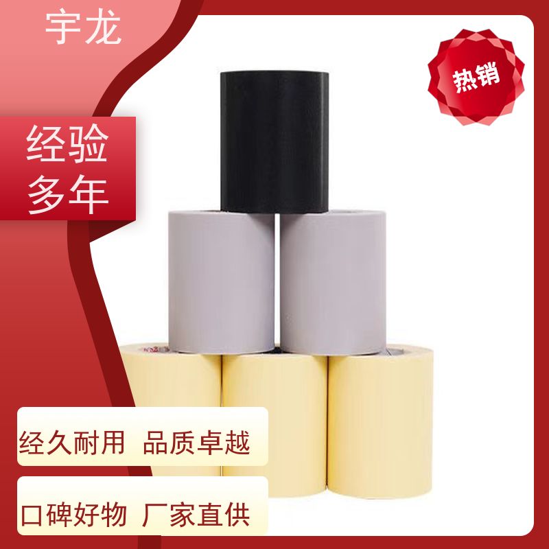 铝镁锰面板隔热防火板规格齐全定制产品 耐磨损抗老化