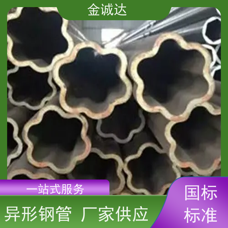 宜 春 双凹形异型钢管 高压设备用 表面无缺陷 性价比高
