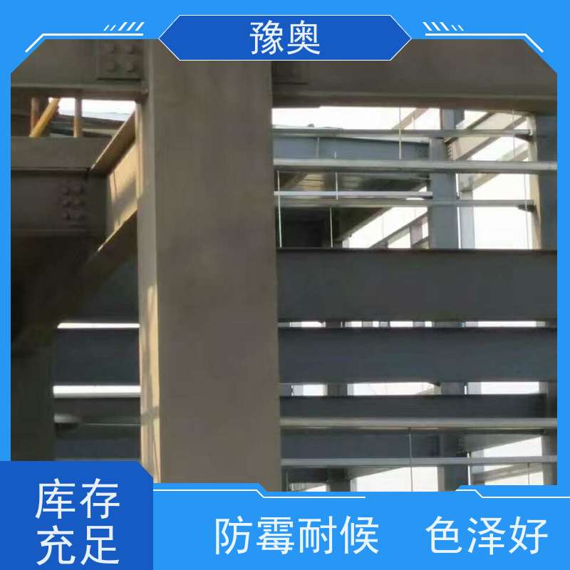豫奥防火涂料 常温型耐火3小时 耐磨损性强 包装25kg 全国售卖
