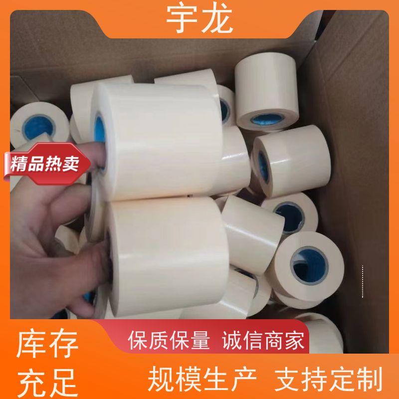  防盗门加厚塑料膜加工 白色绿色 高自粘高韧性
