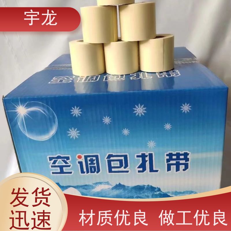 D301大孔离子交换树脂 不限量 强酸性 抗老化 米黄色 清之源
