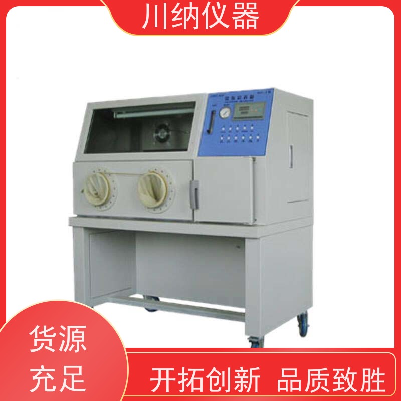 川纳实验仪器生化霉菌叠加式厌氧细胞缺氧箱生化培养箱